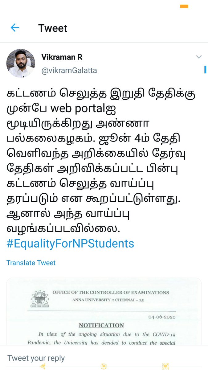 maniraju07's tweet photo. @news7tamil @CMOTamilNadu @AIADMKOfficial @AIADMKITWINGOFL @KPAnbalaganoffl எல்லாம் மாணவர்களுக்கும் சமமான வாய்ப்புகள் வழங்க வேண்டும் பணம் கட்டியவர்கள் மட்டும் தேர்ச்சி என்றால் அண்ணா பல்கலைக்கழகத்தின் அறிவிப்பால் பணம் கட்டாத மாணவர்கள் நிலை என்ன வாழ்வாதாரம் இல்லாத நிலையில் பணம் கட்டியவர் மட்டும் தேர்ச்சி என்பது அநீதியாகும் #EqualityForNPStudents https://t.co/yeBvBLlpiF