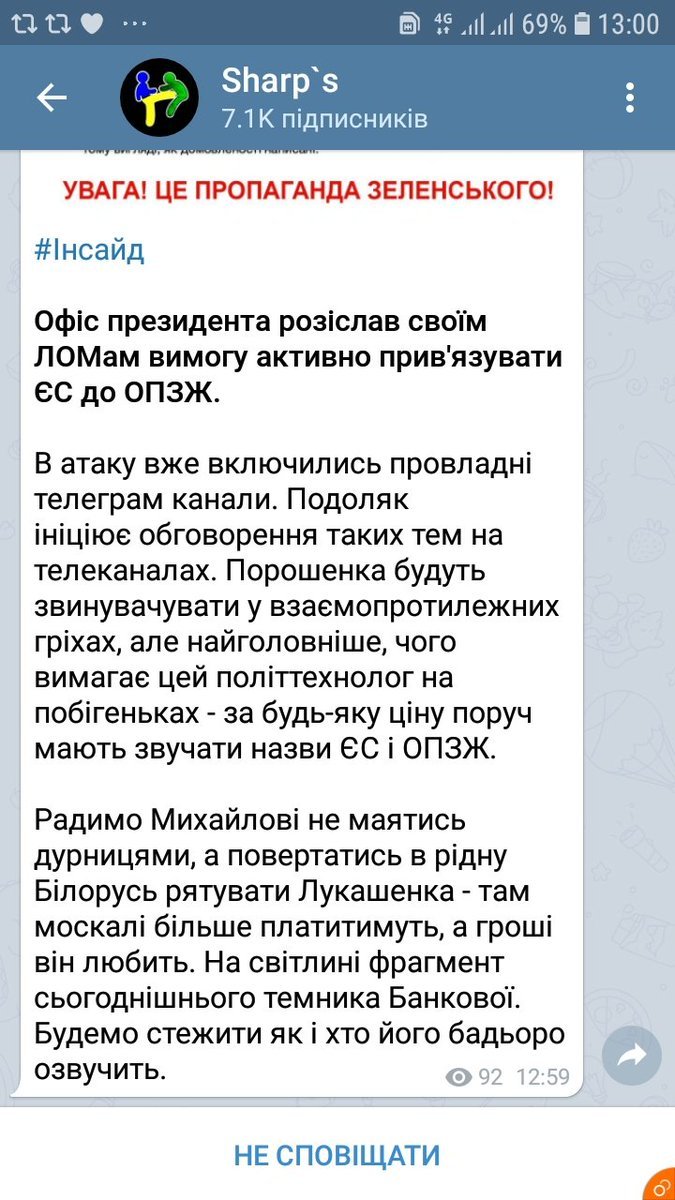 У президента есть полномочия инициировать ликвидацию Окружного админсуда, - ЦПК - Цензор.НЕТ 3075