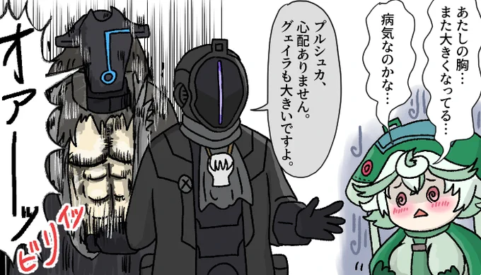 プルシュカのデリケートな悩みをフォローするボンドルド
#メイドインアビス 