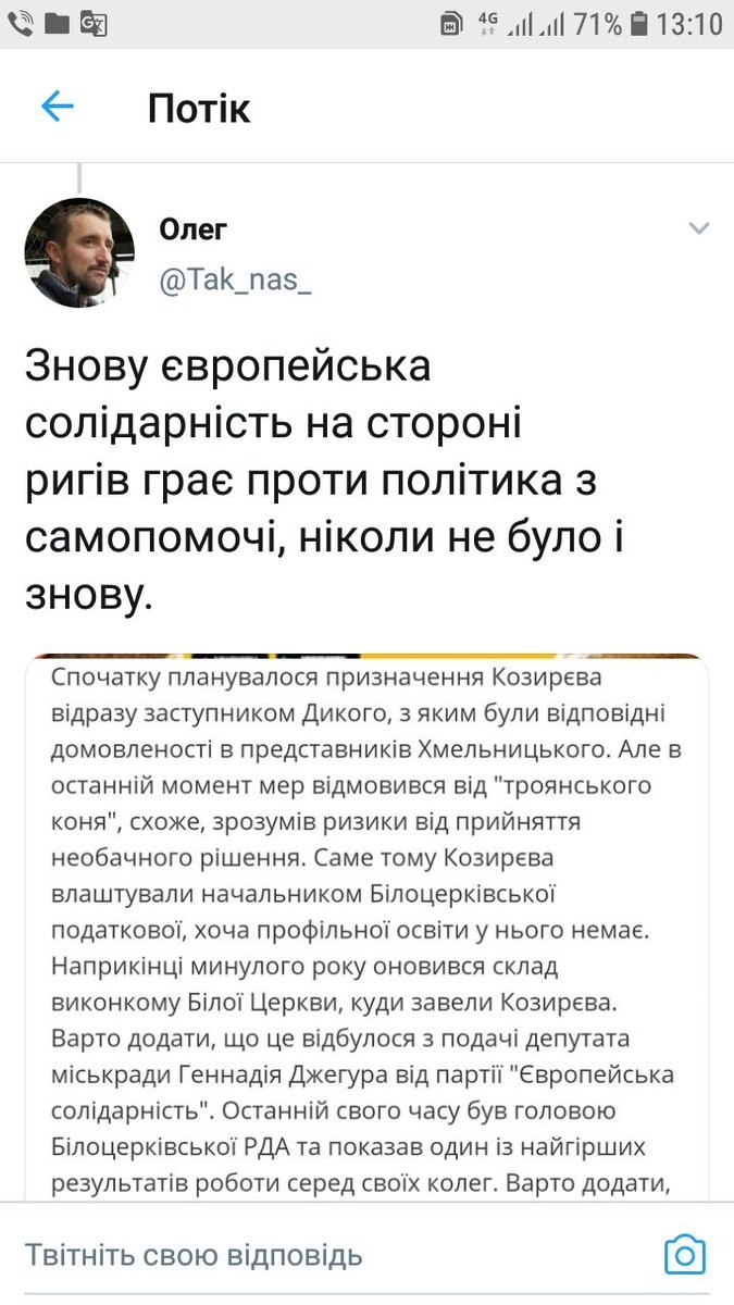У президента есть полномочия инициировать ликвидацию Окружного админсуда, - ЦПК - Цензор.НЕТ 8553