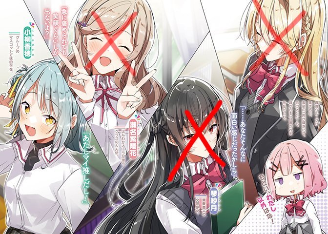 Twitter 上的 Morita わたなれ3巻ネタバレ T Co Wbvbayph8m Twitter