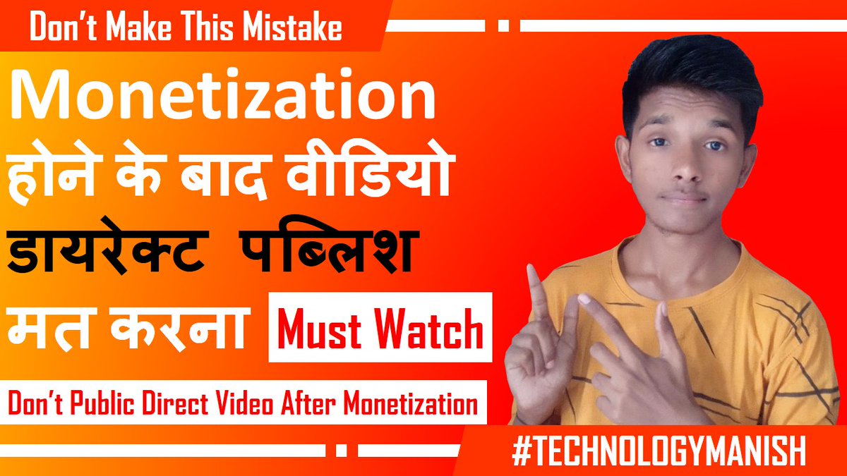 manishkgangotri's tweet photo. Do Not Make The Mistake Of Direct Public/Publishing The Video | ये गलती मत करना Monetization के बाद
Link : https://t.co/YK8NaE2xqf

#TechnologyManish #ManishKumarGangotri #Success #YouTube #followers #f #follow #like #tweet #follower #youtube #youtuber @YouTubeIndia https://t.co/sFaR5QBEEE