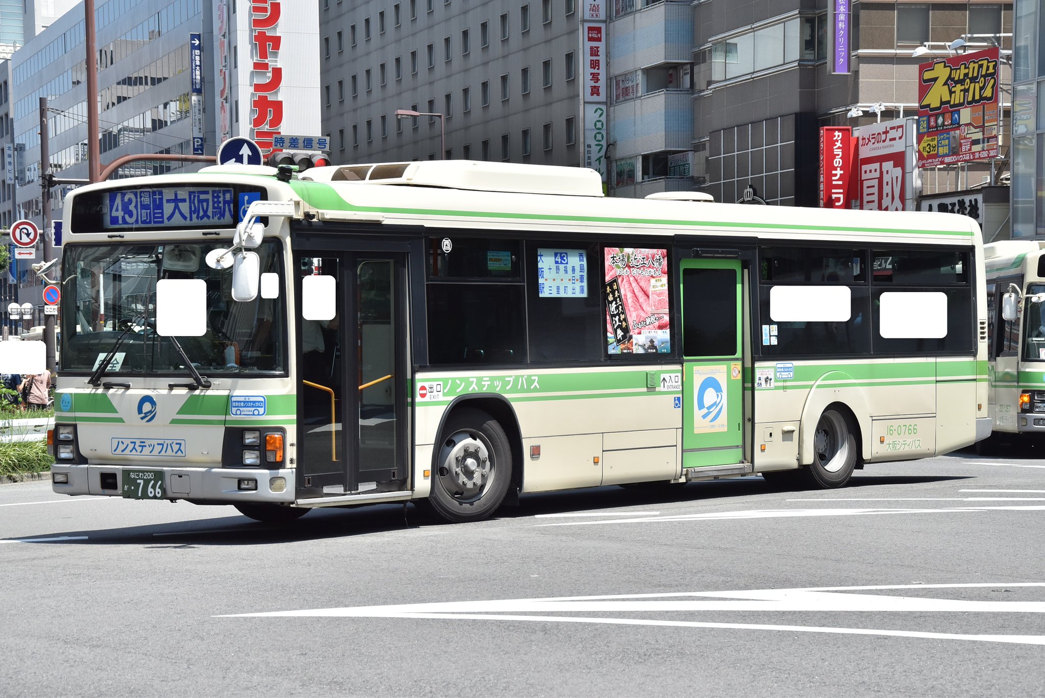 大西 CHAMPION76 神戸大蔵谷店】兵庫県神戸市西区のバイク