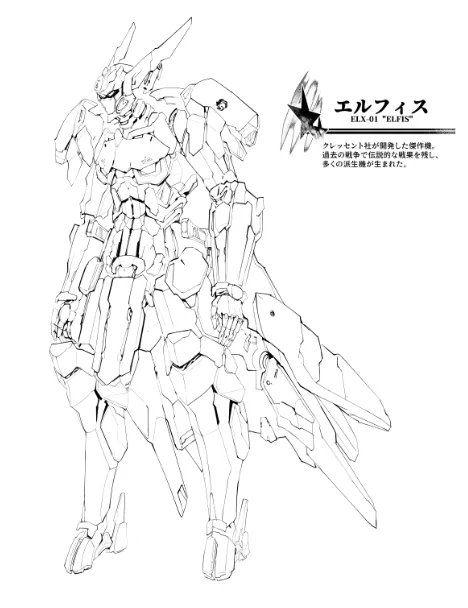 線画はだいたいできた! 