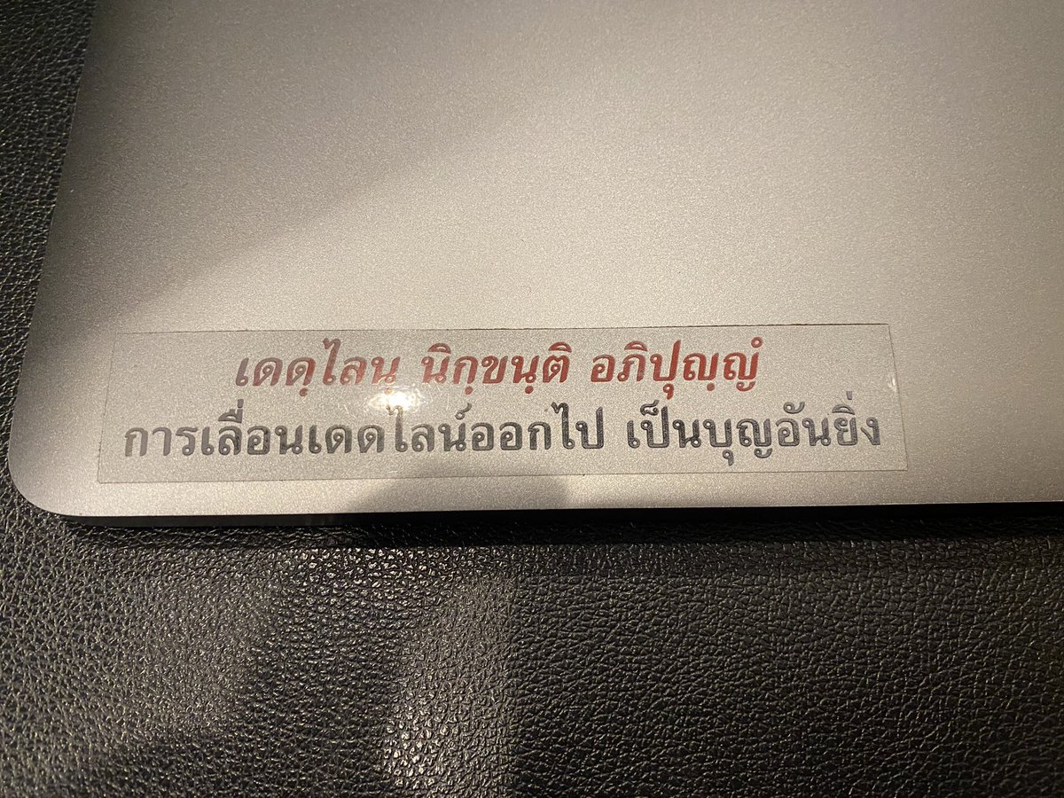 ทอมทอม tweet media