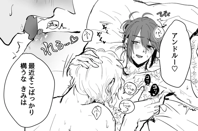 [できた] ちくび大好き守と無い母性がうずく囚
※断面図やら男の乳首やらいろいろひどい - ameiema_のポイピク
 https://t.co/fGoAlWCmx0 