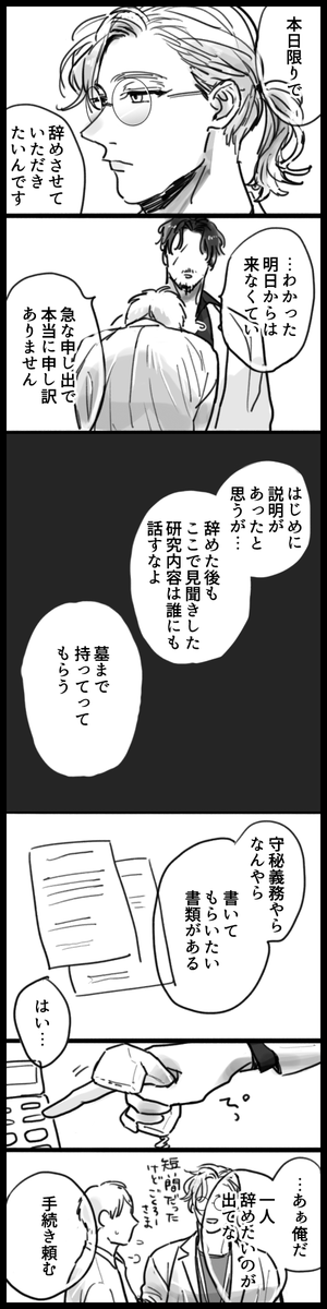 【2/3】 