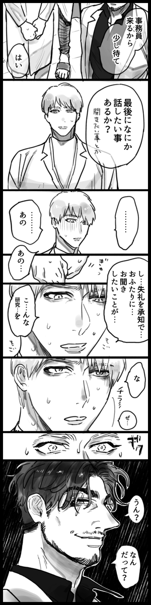 【2/3】 