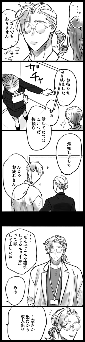 【2/3】 