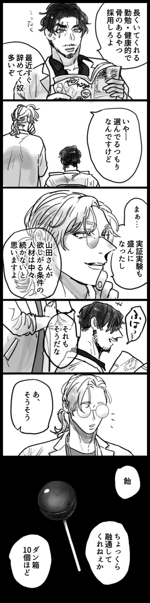 【2/3】 