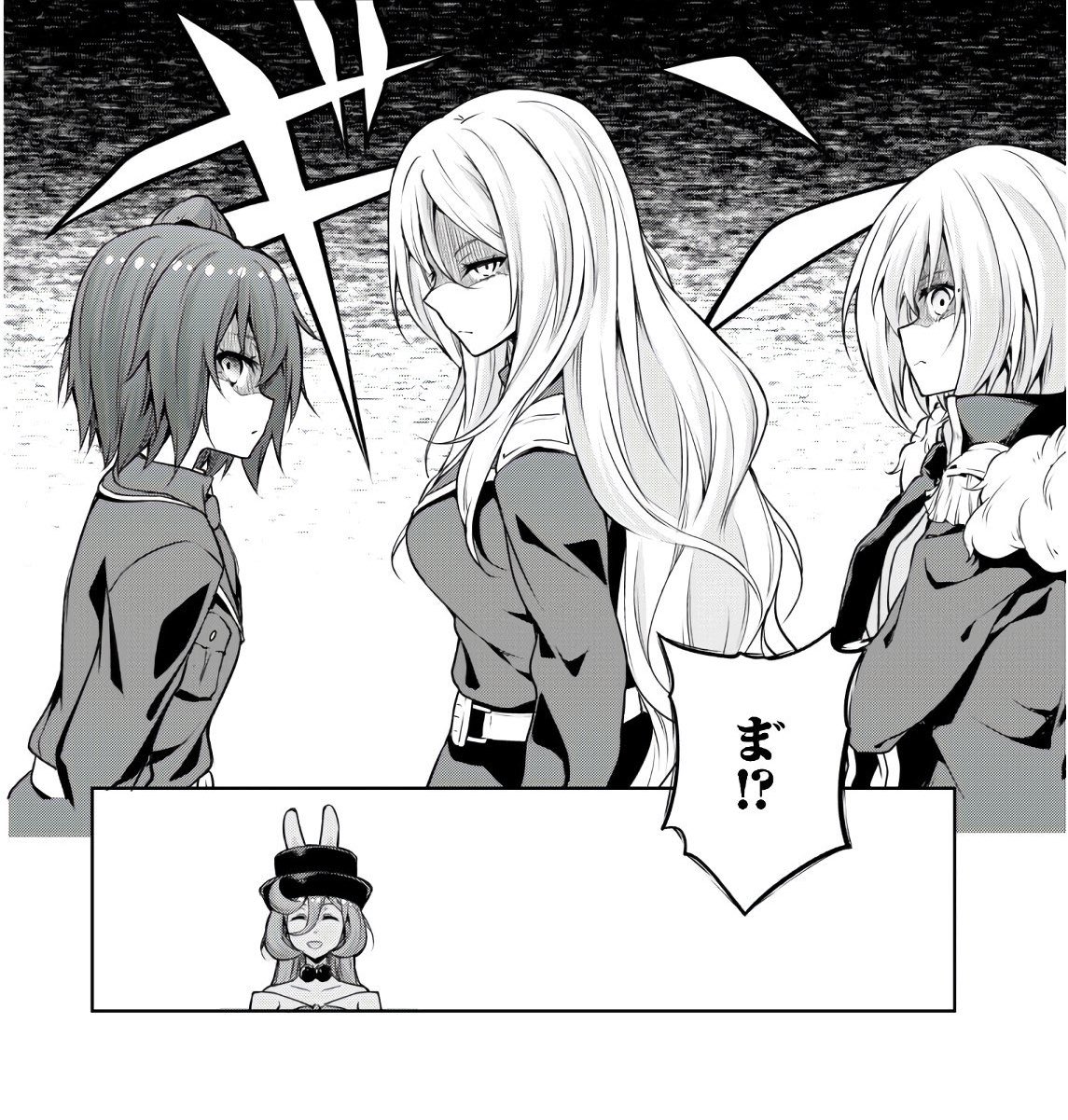 タッツー 転生したらスライムだった件 魔物の国の歩き方 これは 転スラ アニメ勢は 2期以降の内容が沢山含まれるから あまりお勧めできないね 結構な先の内容まで含まれてる 原作見てるから おーってなるw カレラとアルティナまでいるのビックリ