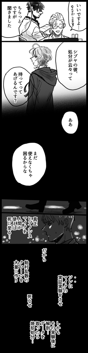 【3/3】おわりです! 