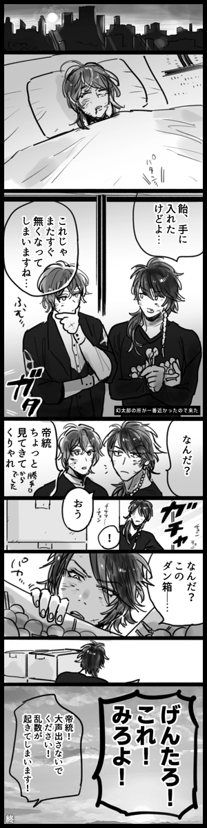 【3/3】おわりです! 