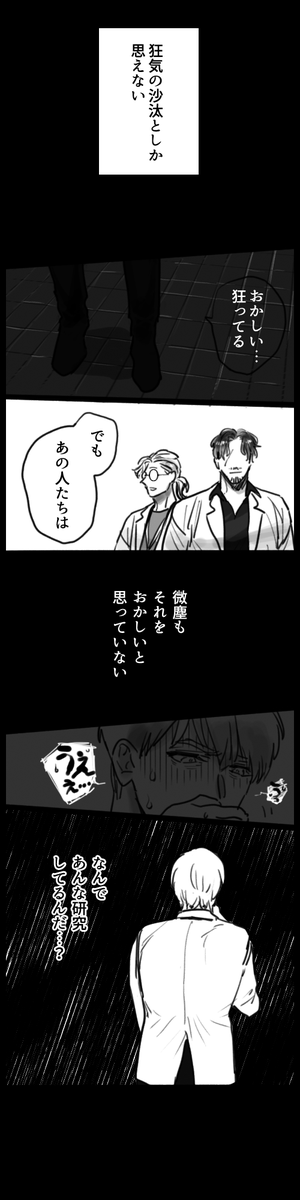 【3/3】おわりです! 