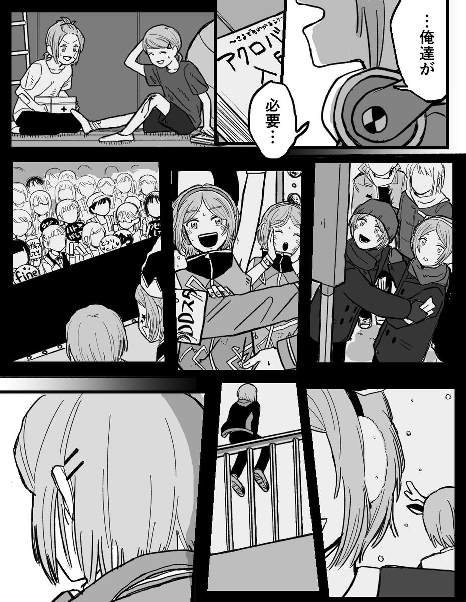 コズプロに勧誘された話 