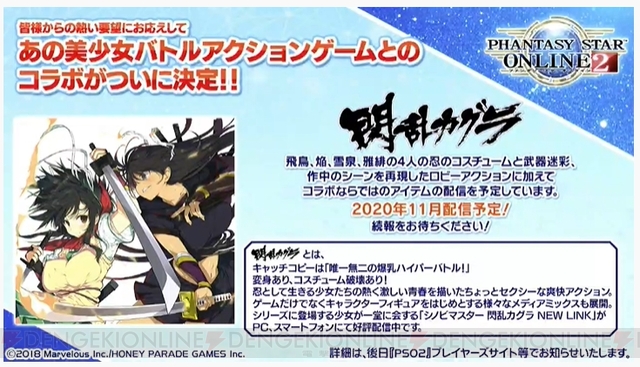 梅さん がハッシュタグ Pso2 をつけたツイート一覧 1 Whotwi グラフィカルtwitter分析