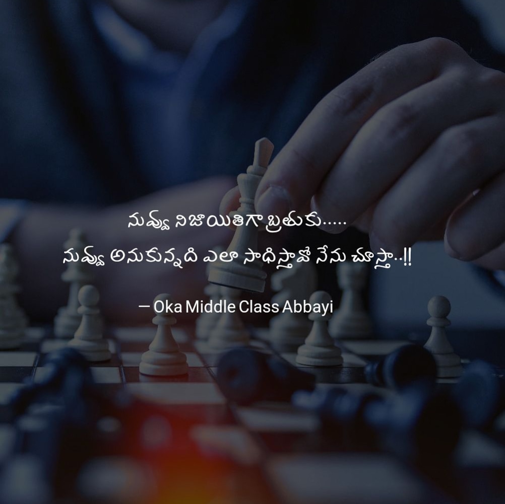 Oka Middle Class Abbayi (@ClassOka) / Posts / X, image size:1002x1001