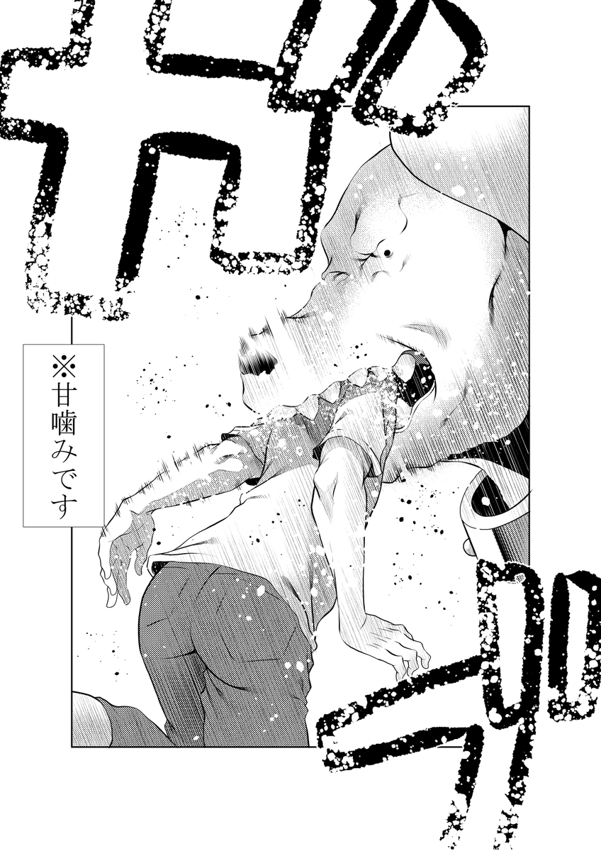 #自創作の覚えていてほしいこと

特にオチが無いこと 
