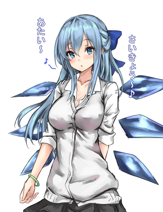 東方学園シリーズ等再掲
jk 大人チルノ
かしこかわいい急成長大人チルノ
中身は変わらないのでアホの子のままのjkチルノ+生まれて初めて描いた大人チルノ 