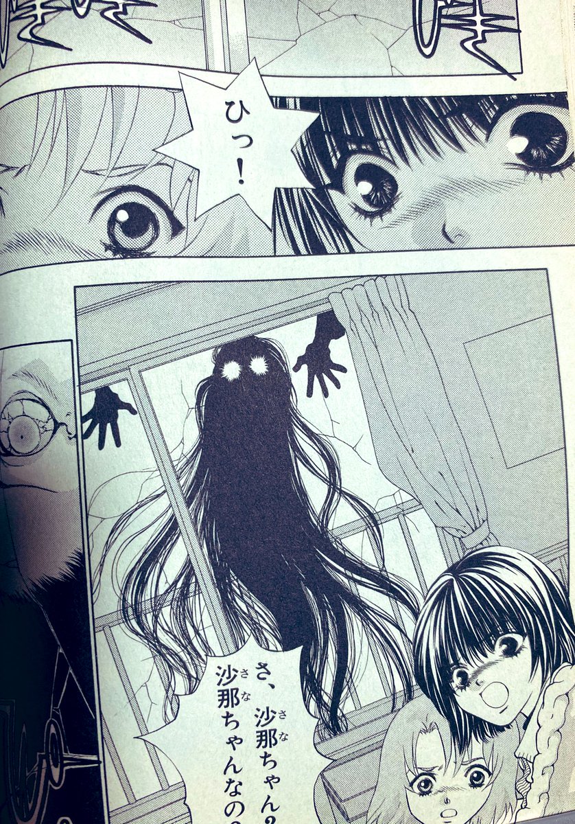 鬼切丸伝コミックス12巻の描き下ろし漫画のためにちょっと鬼切丸読み返してたんだけど、結構ガチでホラーだったんだ笑 アクション漫画のつもりでいたわ笑