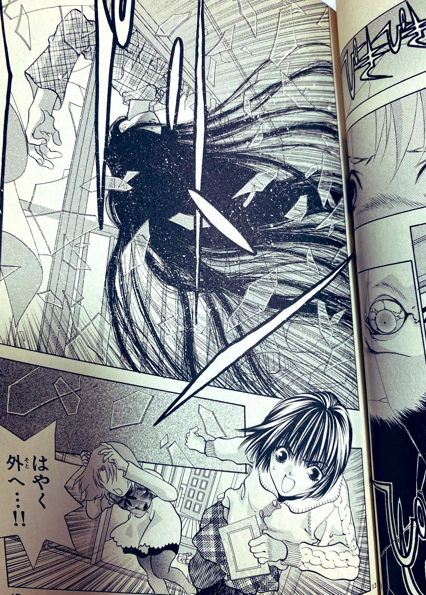 鬼切丸伝コミックス12巻の描き下ろし漫画のためにちょっと鬼切丸読み返してたんだけど、結構ガチでホラーだったんだ笑 アクション漫画のつもりでいたわ笑