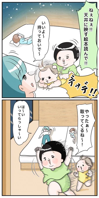 【 健気な長男 】(3枚)

最近こういうことも減ったのでたまに来てくれるとうれしい?

https://t.co/kTLGVMQPBu 