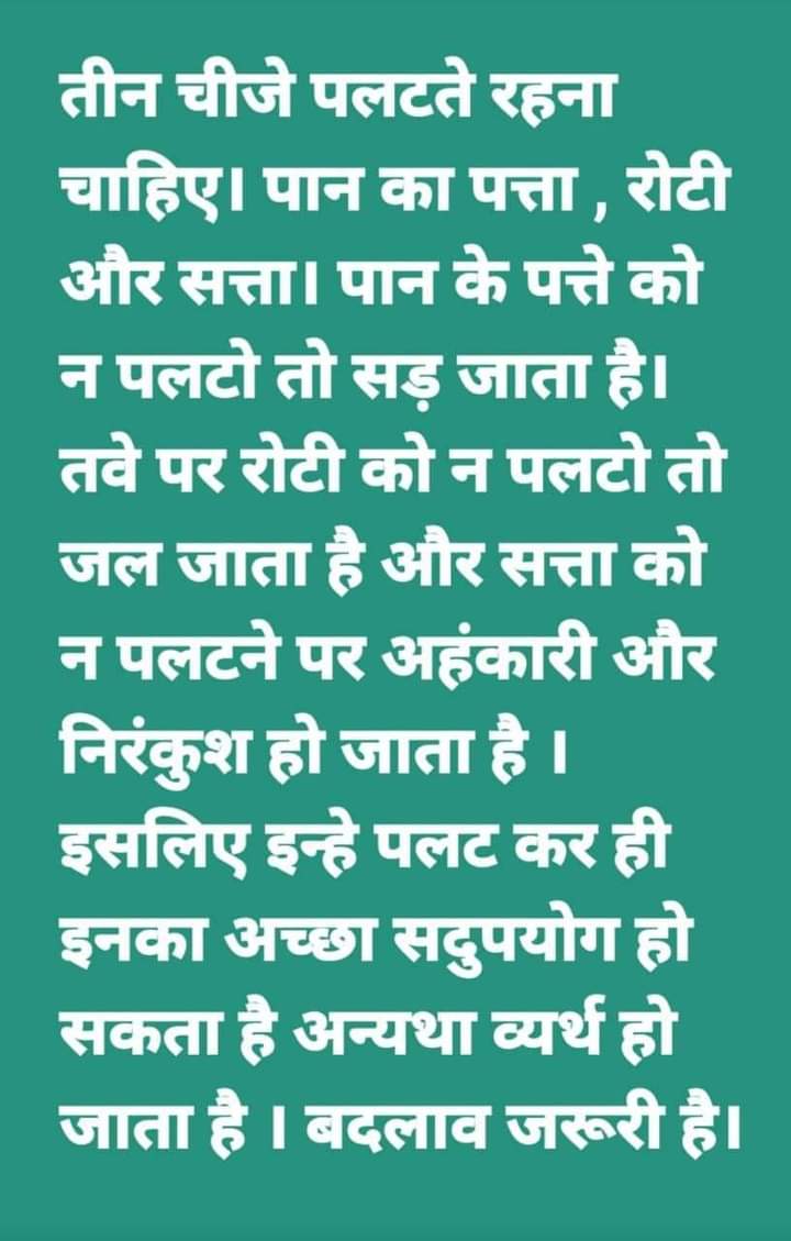 AkhleshRadhe's tweet photo. #BRGovtYaadHaiNaa 
@NitishKumar 
@SushilModi 
@jitanrmanjhi 
@iChiragPaswan 
@Jduonline 
@BJP4Bihar 
@officecmbihar 
@cabinetsec1 
@PMOIndia 
@LJP4India 
@RJDforIndia 
@yadavtejashwi https://t.co/HnabBlhhFL