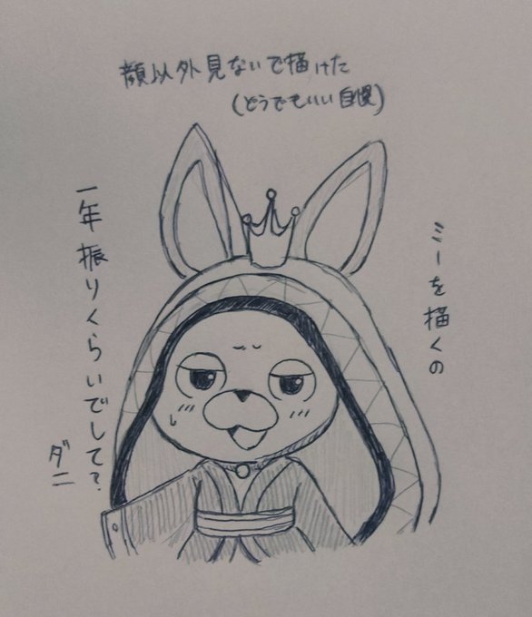 Tweets Populairesミルノ 1 Whotwi Analyse Graphique Twitter