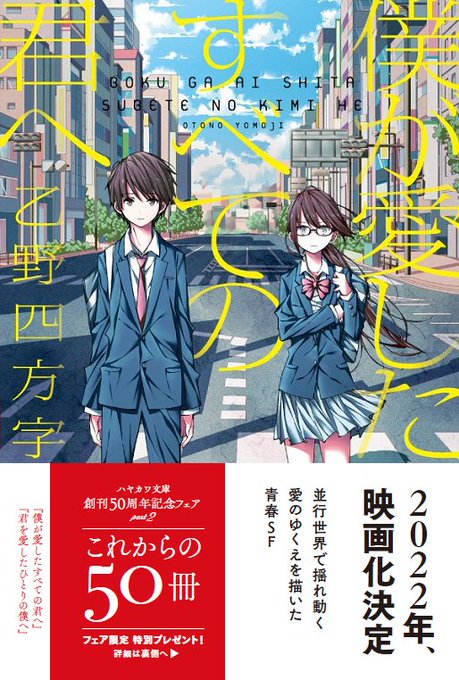 書店 の評価や評判 感想など みんなの反応を1時間ごとにまとめて紹介 ついラン