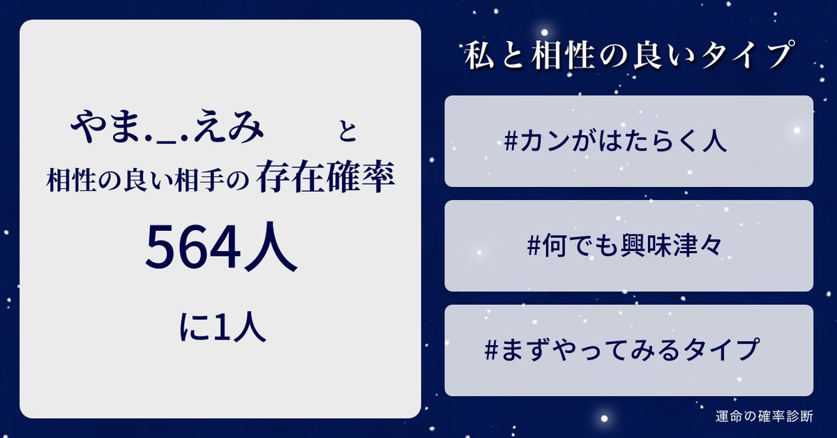 少し優しい 少し優しい