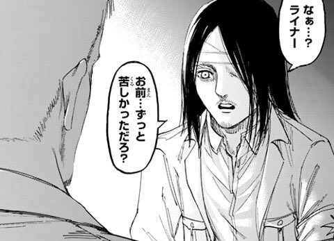 こうとしか 