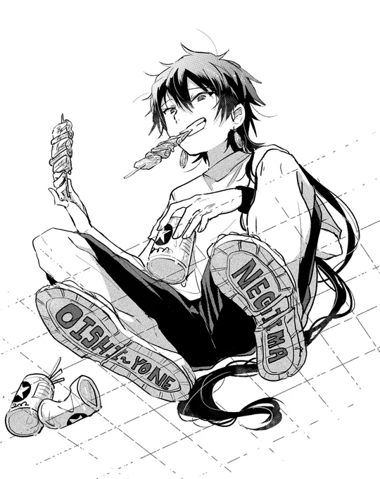 ねぎまおいし～よね 