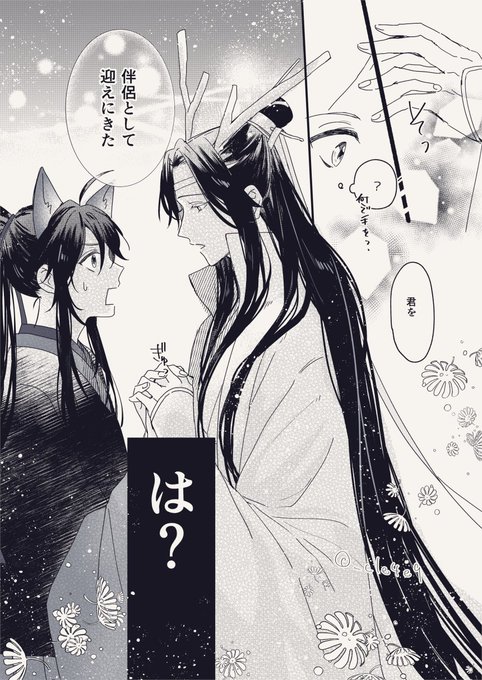 最後
このあとラブコメが始まります【完】 