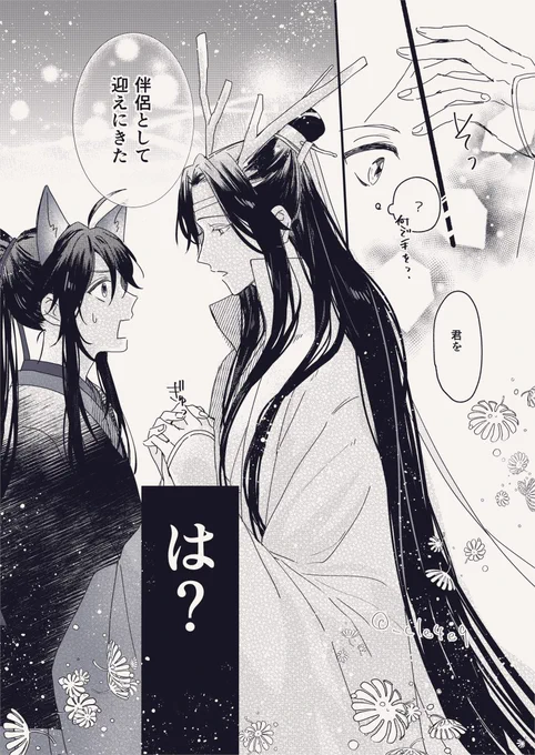 最後
このあとラブコメが始まります【完】 