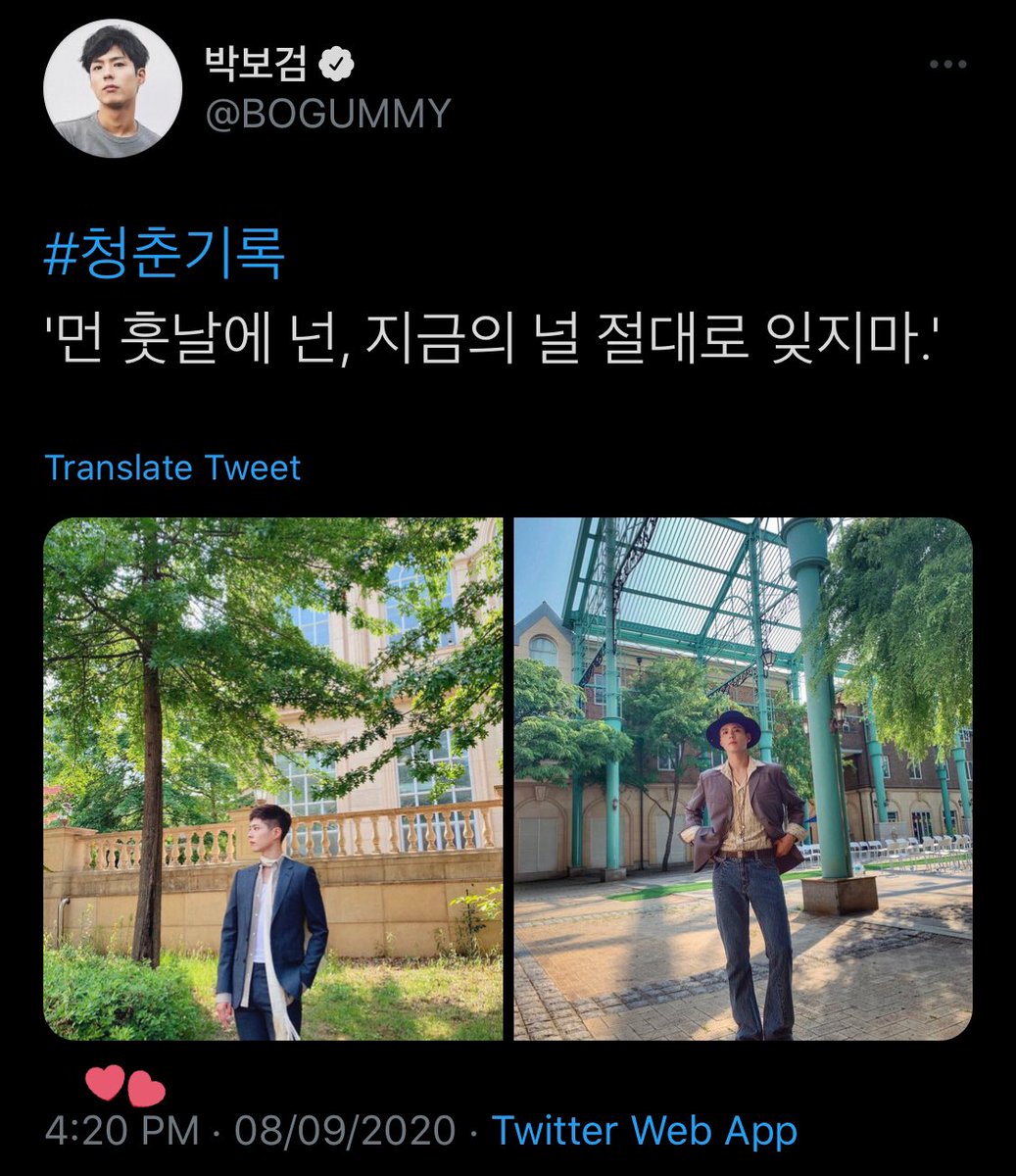 ArBogum's tweet photo. — يبدو بأن بوقوم قد قام بضبط حسابه ليقوم بالتغريد تلقائياً في تمام الساعه ٤:٢٠ دقيقه 🥺🤍🤍🤍 https://t.co/icZZk4IaXw
