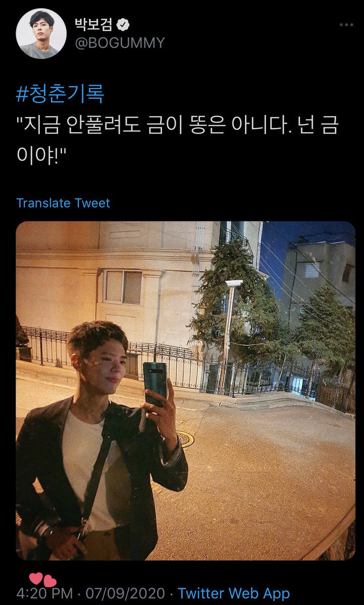 ArBogum's tweet photo. — يبدو بأن بوقوم قد قام بضبط حسابه ليقوم بالتغريد تلقائياً في تمام الساعه ٤:٢٠ دقيقه 🥺🤍🤍🤍 https://t.co/icZZk4IaXw