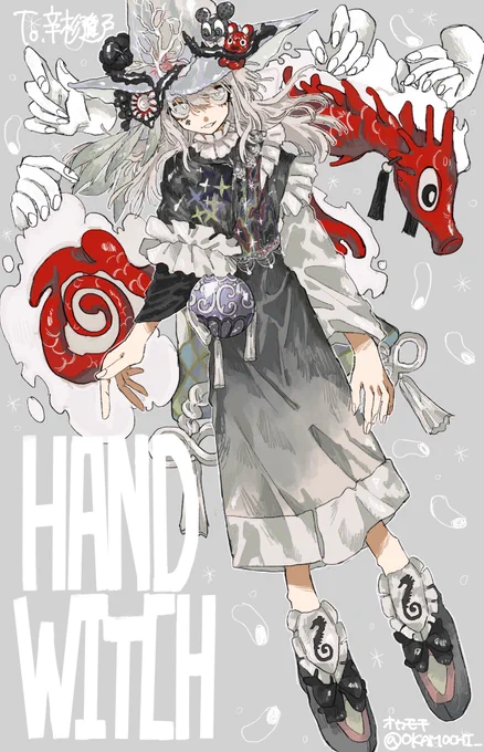 Commission✋ 