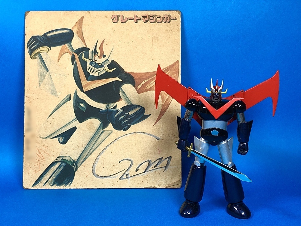 ま 祖母に連れられて グレート対ゲッター 一期遅れ の映画を観に行きまた人生初のキャラクターショー 観覧でグレートマジンガーにサインをもらった昭和50年の夏休み 我が人生最良の時だったかも T Co Y9luovnmek Twitter ま 祖母に連れられて グレート対ゲッター 一期遅れ の映画を観に行きまた人生初のキャラクターショー 観覧でグレートマジンガーにサインをもらった昭和50年の夏休み 我が人生最良の時だったかも T Co Y9luovnmek Twitter