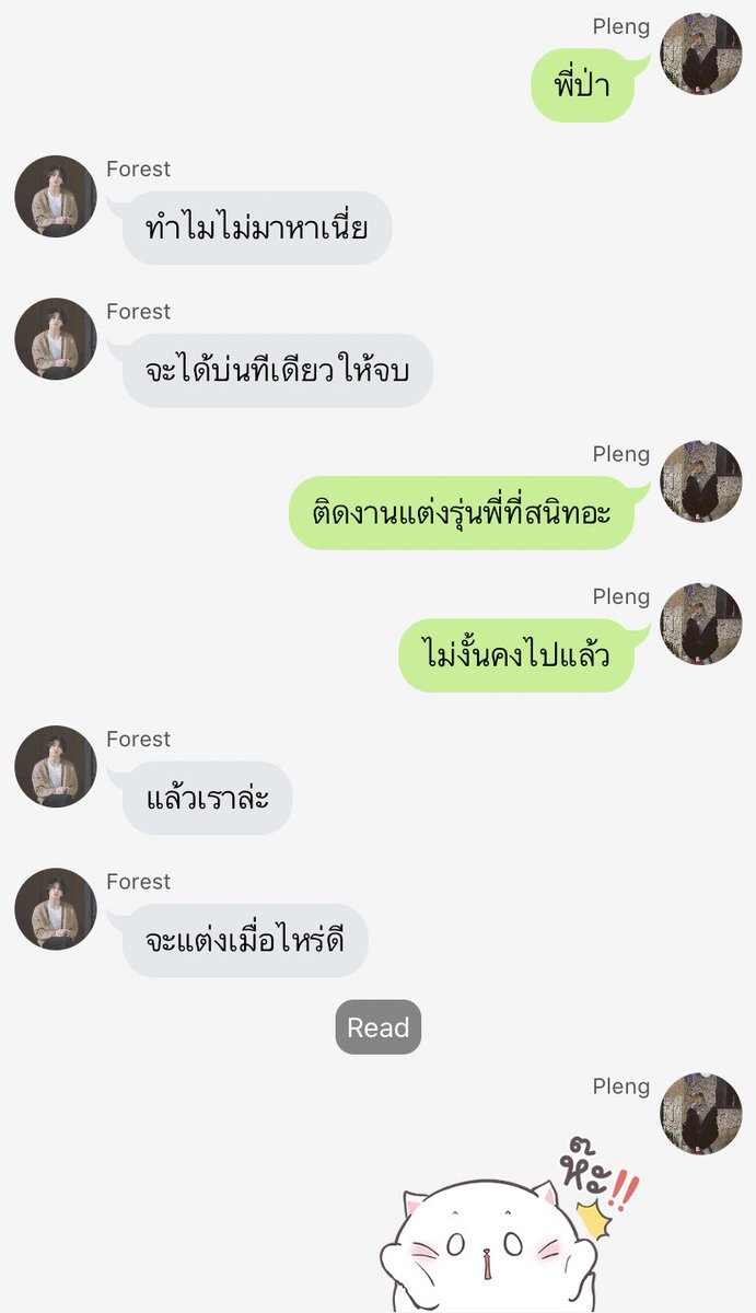 Iasdemahpla's tweet photo. สปอยสุดท้าย : ภาวนา 
22 :  บทสรุปเนื้อเรื่อง
24 :  บทสรุปตัวละคร | song : ดอกไม้ในใจฉัน warin
#นยลก
#ภวน https://t.co/h5zwM1IJw7