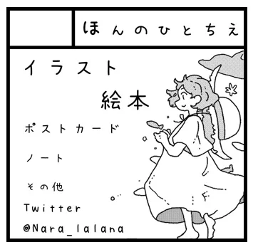 #関西コミティア59 
初参加です、よろしくお願いします?‍♀️ 