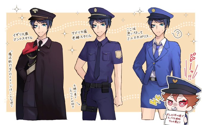 いろいろな警察官♠くん

(⚠️女装・エスデュ要素有) 