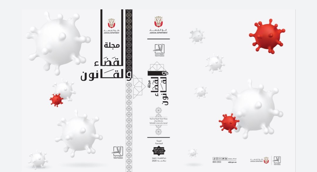 bibSanhadja's tweet photo. الرؤية الشرعية لمواجهة الاوبئة دراسة في ضوء المقاربات الفقهية والوقائع التاريخية. محمد المختار ولد السعد.pdf

https://t.co/kokCIsSU0Q https://t.co/j7nRaQgJWv
