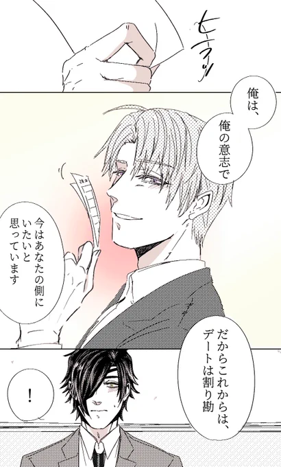 かな牛乳さん @kanaleche 
※おまけあり 