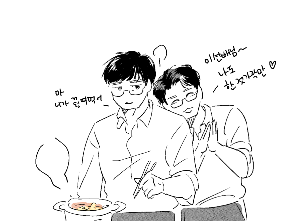 ssmn_22's tweet photo. 이창준 김사현 관사시절 망상풀가동... https://t.co/SNY3JQpZbo