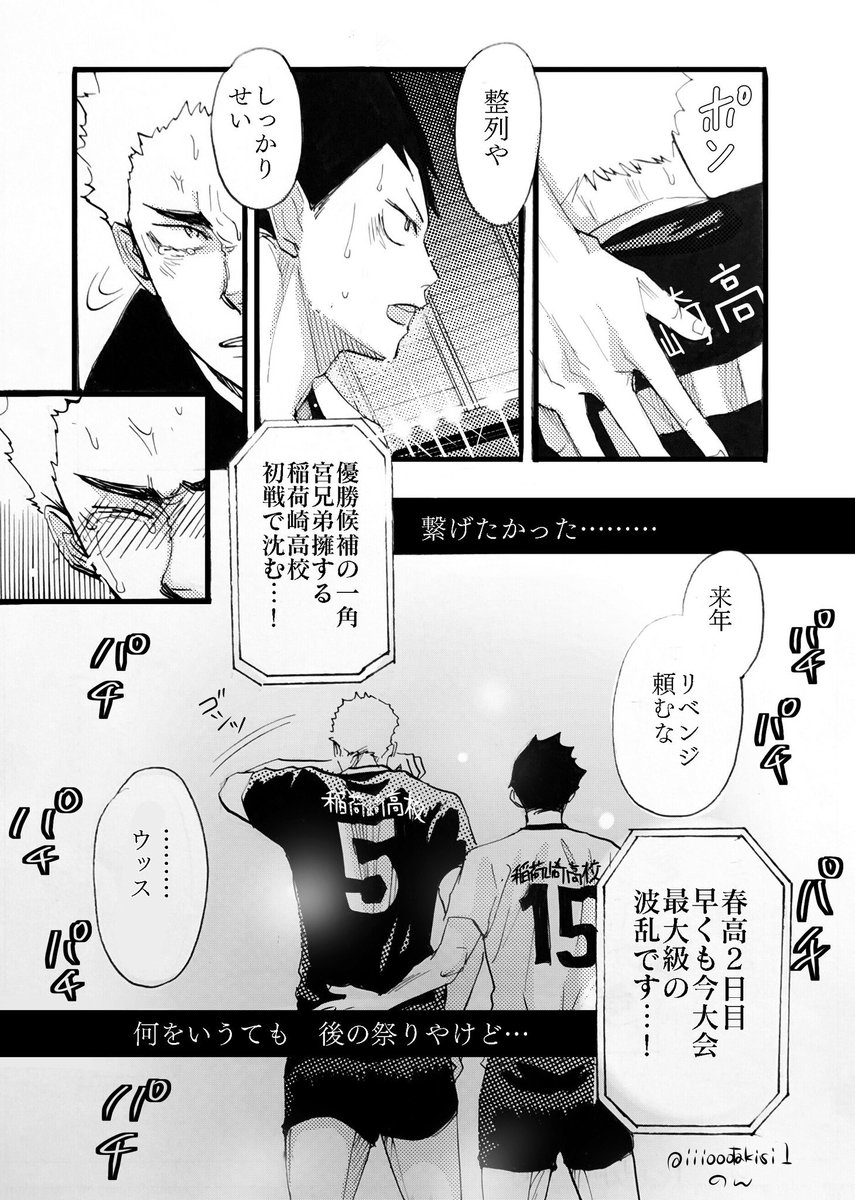 #引用RTで絵をあげて5人指名してバトンでお気に入りの絵を載せる

なんか光栄なバトンが回ってきました
?ありがとうございます?
皆さんのが見たいです!
すみません、統一感ないしゴチャッとしてます www
バトンはツリーに? https://t.co/kiXeBLGTGP 