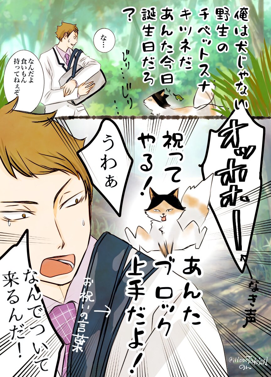 #引用RTで絵をあげて5人指名してバトンでお気に入りの絵を載せる

なんか光栄なバトンが回ってきました
?ありがとうございます?
皆さんのが見たいです!
すみません、統一感ないしゴチャッとしてます www
バトンはツリーに? https://t.co/kiXeBLGTGP 