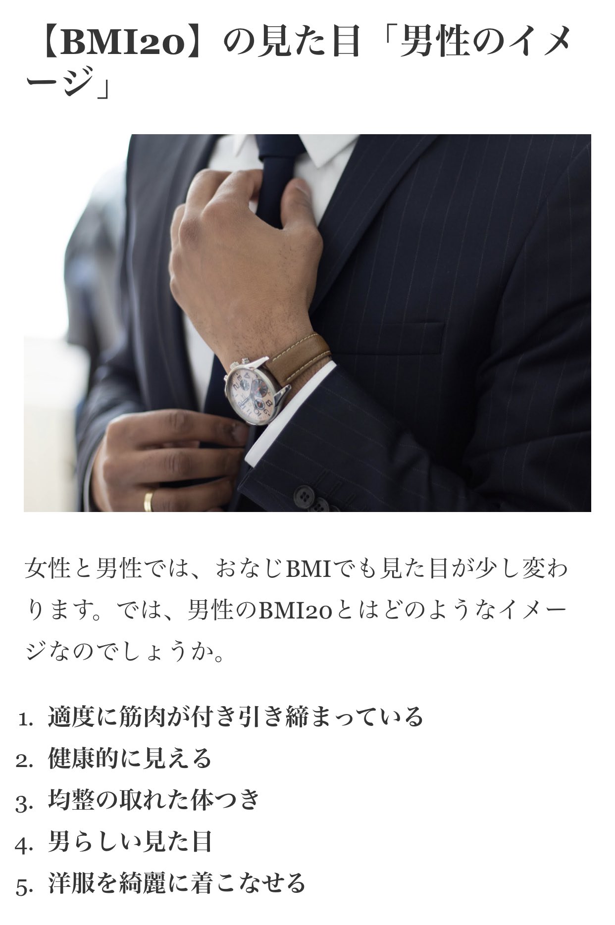 Bmi Twitter Search Twitter