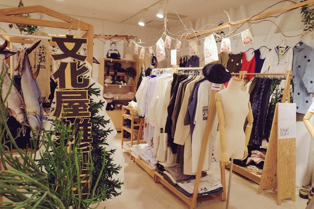 文化屋雑貨店 本店 Bunkayazakkaten Twitter