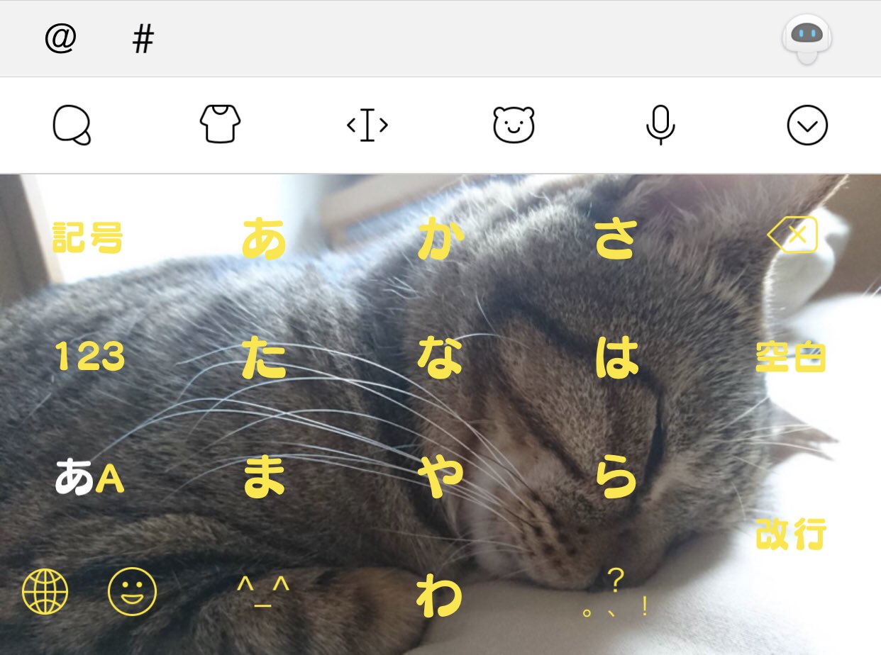 キーボード背景 Twitter Search Twitter