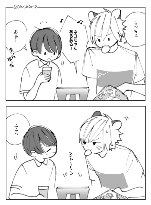初耳なんだけど
#トラxマユ 